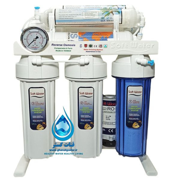 دستگاه SOFT WATER هفت مرحله سافت واتر