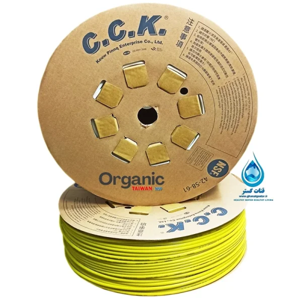 شلنگ دستگاه تصفیه آب 5 متری cck اصل تایوان اورگانیک زرد رنگ شیلنگ